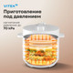 Миниатюра изображения товара Мультиварка-скороварка Vitek VT-MC0301