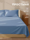 Миниатюра изображения товара Простыня Sima-Land Home Modal / 10518582 (синий)