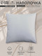 Миниатюра изображения товара Наволочка Sima-Land Home Percale / 10445213 (серый)