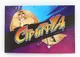 Миниатюра изображения товара Настольная игра Лас Играс Стритфуд / 10860262