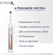 Миниатюра изображения товара Электрическая зубная щетка Braun D706.513.6 3771