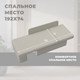 Миниатюра изображения товара Тахта Лига Диванов Лига-097 (амур 02 бежевый)