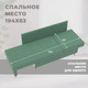 Миниатюра изображения товара Тахта Лига Диванов Лига-098 (рогожка амур 11 зеленый)