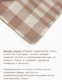 Миниатюра изображения товара Пододеяльник Этель Beige cage / 10886803