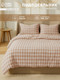 Миниатюра изображения товара Пододеяльник Этель Beige cage / 10886805
