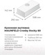 Миниатюра изображения товара Вытяжка скрытая Maunfeld Crosby Rocky 60 (черный)