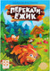 Миниатюра изображения товара Настольная игра Стиль Жизни Перекати-ежик / 321795