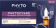 Миниатюра изображения товара Ампулы для волос Phyto Phytocyane против выпадения волос для женщин (12x5мл)