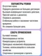 Миниатюра изображения товара Ремень для садовой техники Стинко А-1500 (код К)
