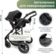 Миниатюра изображения товара Детская универсальная коляска Bubago Dias 3в1 / BG 167-2 (серый)