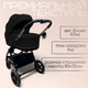 Миниатюра изображения товара Детская универсальная коляска Bubago Niveta 3в1 / BG 192-1 (черный)