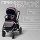 Миниатюра изображения товара Детская универсальная коляска Bubago Niveta 3в1 / BG 192-4 (лиловый)