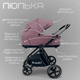 Миниатюра изображения товара Детская универсальная коляска Bubago Niveta 3в1 / BG 192-4 (лиловый)
