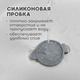 Миниатюра изображения товара Набор для купания Bubago Dimaro / BG 179-1 (серый)