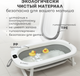 Миниатюра изображения товара Набор для купания Bubago Dimaro / BG 179-1 (серый)