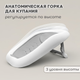 Миниатюра изображения товара Набор для купания Bubago Dimaro / BG 179-1 (серый)