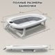 Миниатюра изображения товара Набор для купания Bubago Dimaro / BG 179-1 (серый)