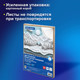 Миниатюра изображения товара Набор белого картона Brauberg 116632 (200л)