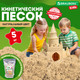 Миниатюра изображения товара Кинетический песок Brauberg Kids / 666006 (5кг, песочный)