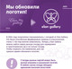 Миниатюра изображения товара Подставка под горячее Elan Gallery Маки / 220200