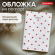 Миниатюра изображения товара Обложка на паспорт Brauberg 238866 (белый)