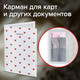 Миниатюра изображения товара Обложка на паспорт Brauberg 238866 (белый)