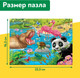 Миниатюра изображения товара Пазл Puzzle Time Райский уголок / 9178191