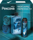 Миниатюра изображения товара Набор косметики для тела и волос Rexona Men Сильнее сомнений 2025 Антиперспирант-спрей+Шампунь-гель (150мл+490мл)