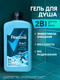 Миниатюра изображения товара Набор косметики для тела и волос Rexona Men Сильнее сомнений 2025 Антиперспирант-спрей+Шампунь-гель (150мл+490мл)