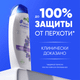 Миниатюра изображения товара Шампунь для волос Head & Shoulders Питательный уход (360мл)
