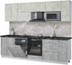 Миниатюра изображения товара Кухонный гарнитур Interline Мила Лайт 2.7-ПМ2 (бетон лайт/бетон/кастилло темный)
