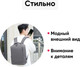 Миниатюра изображения товара Рюкзак Goody Advanced (светло-серый)