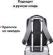 Миниатюра изображения товара Рюкзак Goody Advanced (светло-серый)