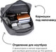 Миниатюра изображения товара Рюкзак Goody Advanced (светло-серый)