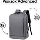 Миниатюра изображения товара Рюкзак Goody Advanced (светло-серый)