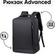Миниатюра изображения товара Рюкзак Goody Advanced (черный)