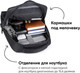 Миниатюра изображения товара Рюкзак Goody Advanced (черный)