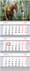 Миниатюра изображения товара Календарь настенный BG Березовая роща / 380974  (2026г)