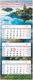 Миниатюра изображения товара Календарь настенный BG Карельские острова / 380972 (2026г)