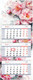 Миниатюра изображения товара Календарь настенный BG Пионы / 380973 (2026г)