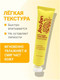 Миниатюра изображения товара Крем для рук Soosan Soft Care Hand Cream Mango Sorbet (50мл)