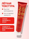 Миниатюра изображения товара Крем для рук Soosan Soft Care Hand Cream Orange Delight (50мл)