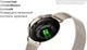Миниатюра изображения товара Умные часы Xiaomi Watch S4 41mm M2502W1 / BHR07VWGL (Milanese Strap Sunset Gold)