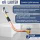 Миниатюра изображения товара Ванна акриловая Lauter Aurora 170x75 / 21010075 (с ножками и сифоном 21Y11010 хром)