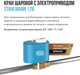 Миниатюра изображения товара Шаровой кран Stahlmann С электроприводом 3/4F 12В / 2282756