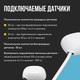 Миниатюра изображения товара Система защиты от протечек Stahlmann Smart 1/2 / 2287303
