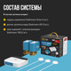 Миниатюра изображения товара Система защиты от протечек Stahlmann Smart 1/2 / 2287303