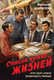 Художественная книга Эксмо Список чужих жизней (Шарапов Валерий 9785042259142) — фото 5