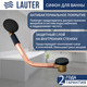 Миниатюра изображения товара Ванна акриловая Lauter Aurora 170x75 / 21010075 (с ножками и сифоном 21Y11021 матовый черный)