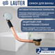 Миниатюра изображения товара Ванна акриловая Lauter Aurora 170x75 / 21010075 (с каркасом и сифоном 21Y11030 хром)